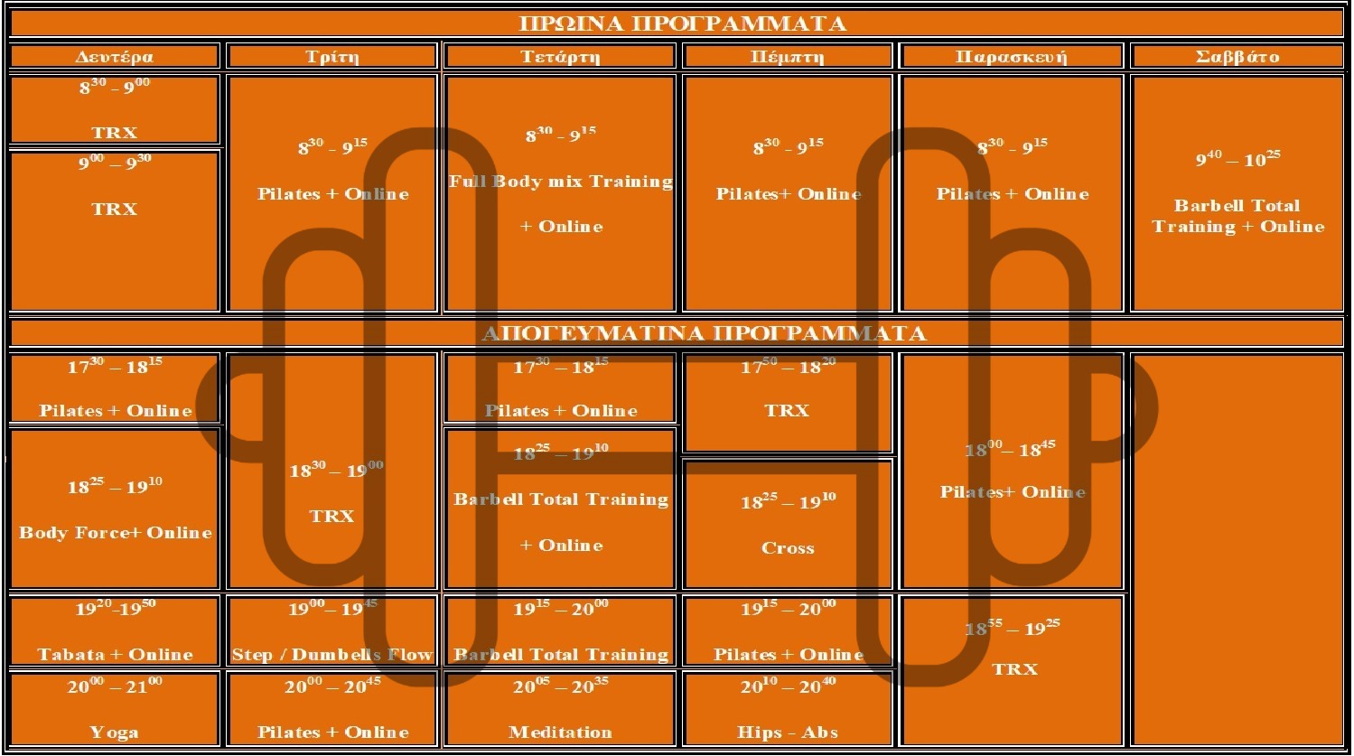 Program Gfstudio new 2025-2026